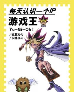 游戏王有什么游戏，盘点经典作品，分享游玩心得