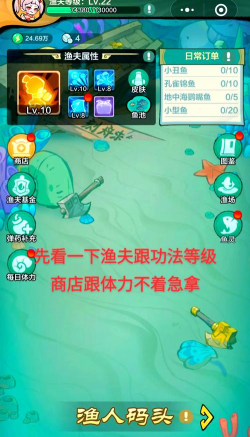 游戏厅捕鱼游戏怎么玩，掌握核心技巧，轻松捕获大鱼