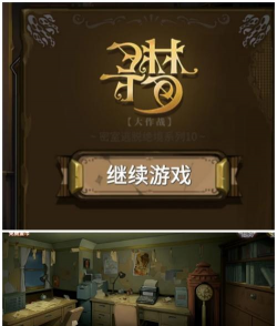 梦境逃生攻略游戏小说，沉浸式体验，烧脑解谜乐趣