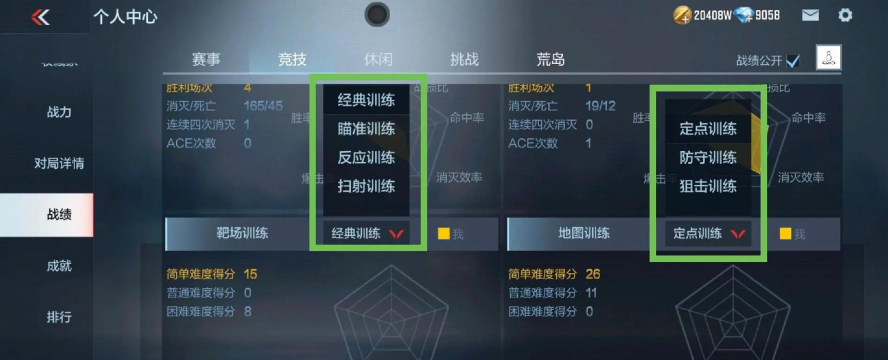 cf手游生存特训，怎么玩才厉害，新手必看攻略