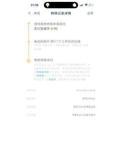 安卓攻略游戏，新手入门指南，快速上手技巧