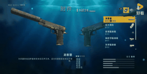 孤岛惊魂手游，玩法体验，真实感受分享