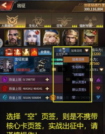 末日无限进化游戏攻略，新手快速上手，核心玩法解析