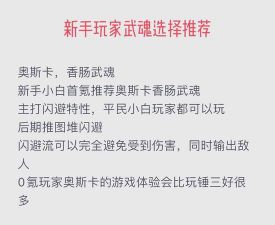 魂什么什么游戏，玩法特色，新手入门指南