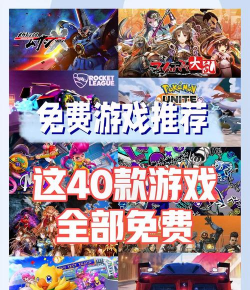 什么游戏给东西，免费福利多，玩家真实体验