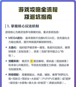 免费玩的游戏，怎么找，怎么玩，怎么避坑