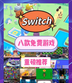 什么游戏不花钱的，免费也能玩，找到适合你的