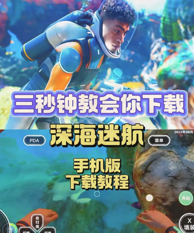 手机怎么玩海上生存游戏，掌握核心技巧，轻松应对挑战