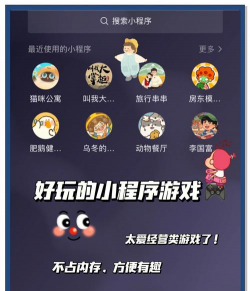 少年小游戏经营攻略，轻松上手，快速盈利