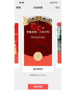 什么游戏微信红包，玩法多样，领取方便