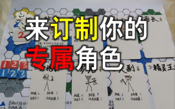 游戏自走棋骑士怎么玩，掌握核心思路，轻松上分