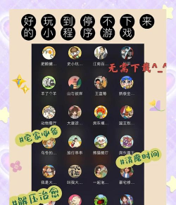 怎么可以玩的好多游戏，免费资源多，体验更丰富