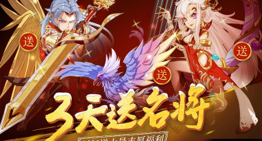 新大主宰手游，提升游戏体验，掌握核心玩法