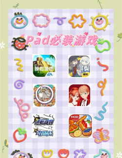 苹果电脑什么游戏，热门推荐，畅玩体验