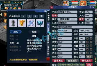 手游力地府，技能搭配技巧，实战表现分析