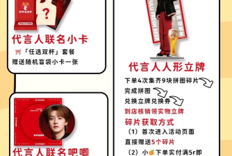 鹿晗玩的什么游戏，明星同款推荐，粉丝必看攻略