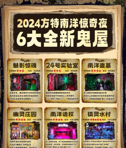 消除鬼屋攻略游戏推荐，玩法技巧分享，新手快速上手