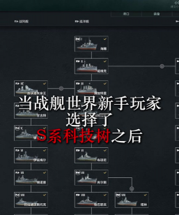 世界战舰游戏干货怎么玩，掌握核心技巧，轻松提升战力