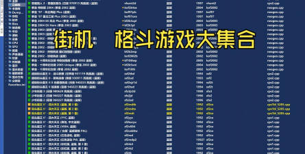 格斗什么游戏，新手入门推荐，经典作品盘点
