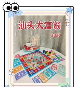 汕头混合现实游戏怎么玩，体验新奇玩法，掌握操作技巧