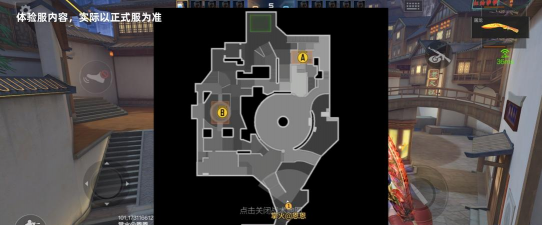 cf手游爆破地图，点位选择，战术配合