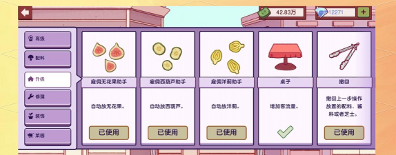 披萨游戏攻略歌手，玩法技巧分享，快速上手指南