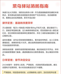 站台着火小游戏怎么玩，快速上手技巧，轻松通关攻略