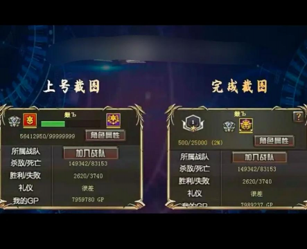 cf手游代练，提升游戏体验，选择可靠服务