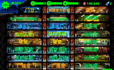 辐射什么游戏，玩法特色，适合人群