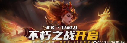 DOTA2手游，玩家期待已久，移动端体验如何