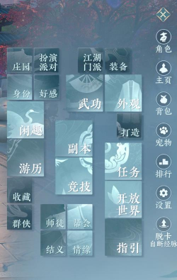 逆水寒手游怎么下载，安装步骤详解，新手避坑指南