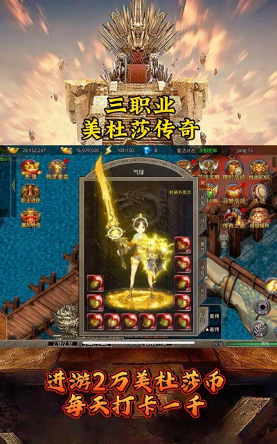 什么传奇手游好玩，经典与创新，玩家真实推荐