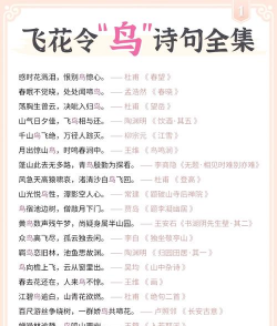 诗词大会活动游戏攻略，轻松拿高分，快速通关技巧