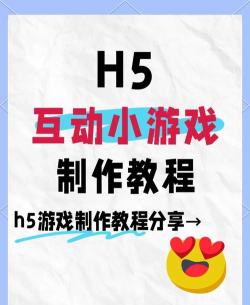 手机怎么玩自媒体游戏，新手入门指南，轻松上手技巧