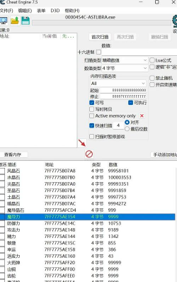 ce修改什么游戏，常见用途，新手入门