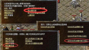 魔龙传奇手游，战斗体验如何，新手怎么玩