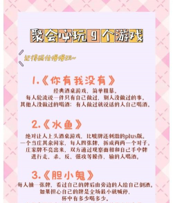 桌游攻略游戏推荐，新手入门指南，聚会必备清单