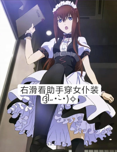 女仆是怎么玩的游戏，玩法规则介绍，常见问题解答