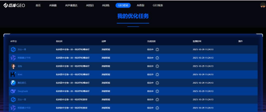 gm后台手游，管理游戏数据，提升运营效率