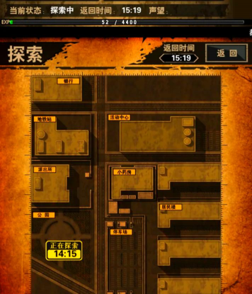 末日手游游戏攻略，快速上手技巧，资源高效利用