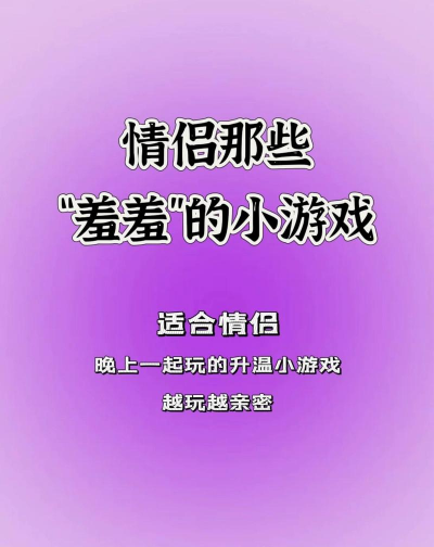 情书手游，恋爱模拟体验，甜蜜互动玩法