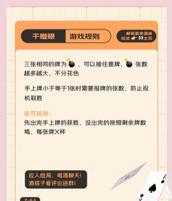 神精病游戏怎么玩，搞懂规则，体验乐趣