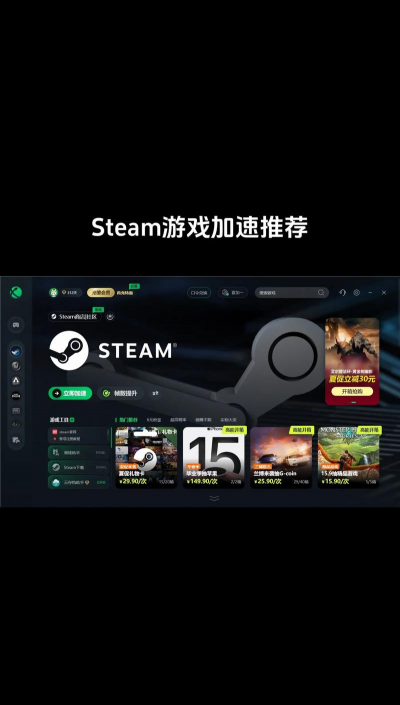 迅游加速器手游，解决游戏卡顿，提升对战体验