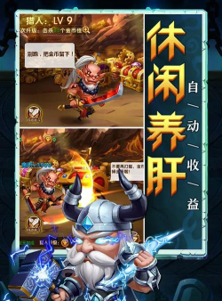 手游部落官网，游戏资源丰富，下载安装方便