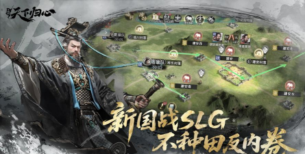 新国战手游，战斗体验升级，策略玩法多样