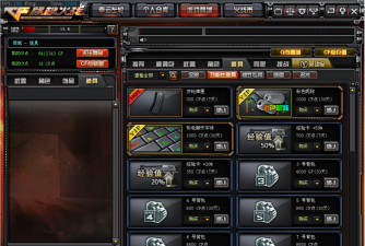 cf手游改名卡，怎么获得，怎么使用