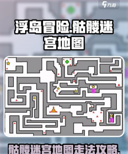 神秘地图攻略游戏推荐，探索未知世界，体验解谜乐趣