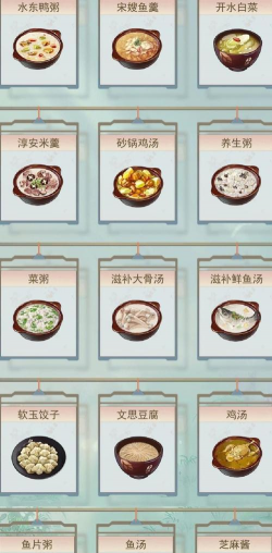 古代美食摊游戏攻略，新手入门指南，快速上手技巧