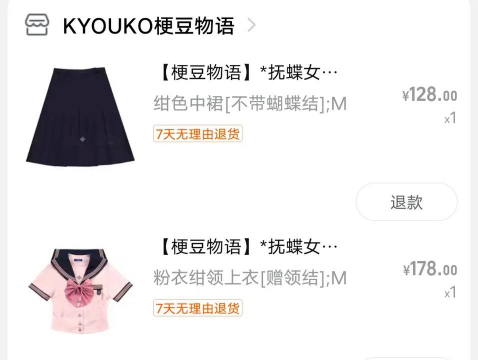 梗豆物语游戏攻略，新手入门指南，快速上手技巧