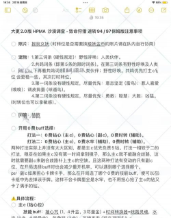 沙漠游戏小姐姐怎么玩，角色技能解析，实战操作技巧